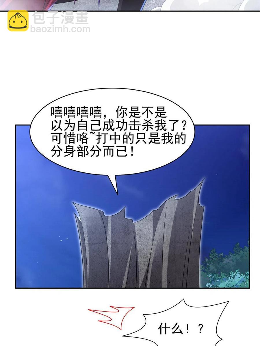 128 还有后手？-第130话