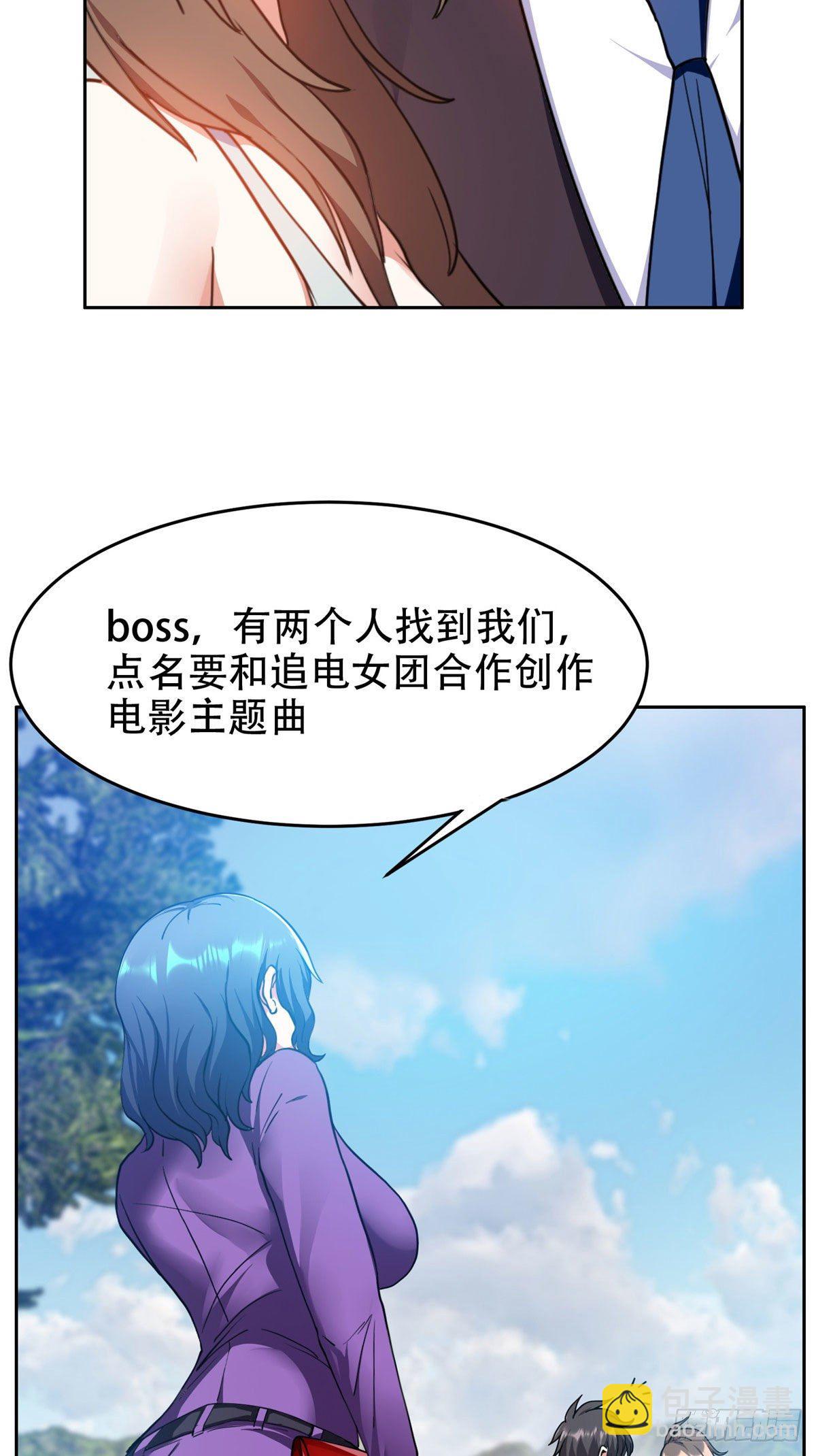 13 我相信你-第14话