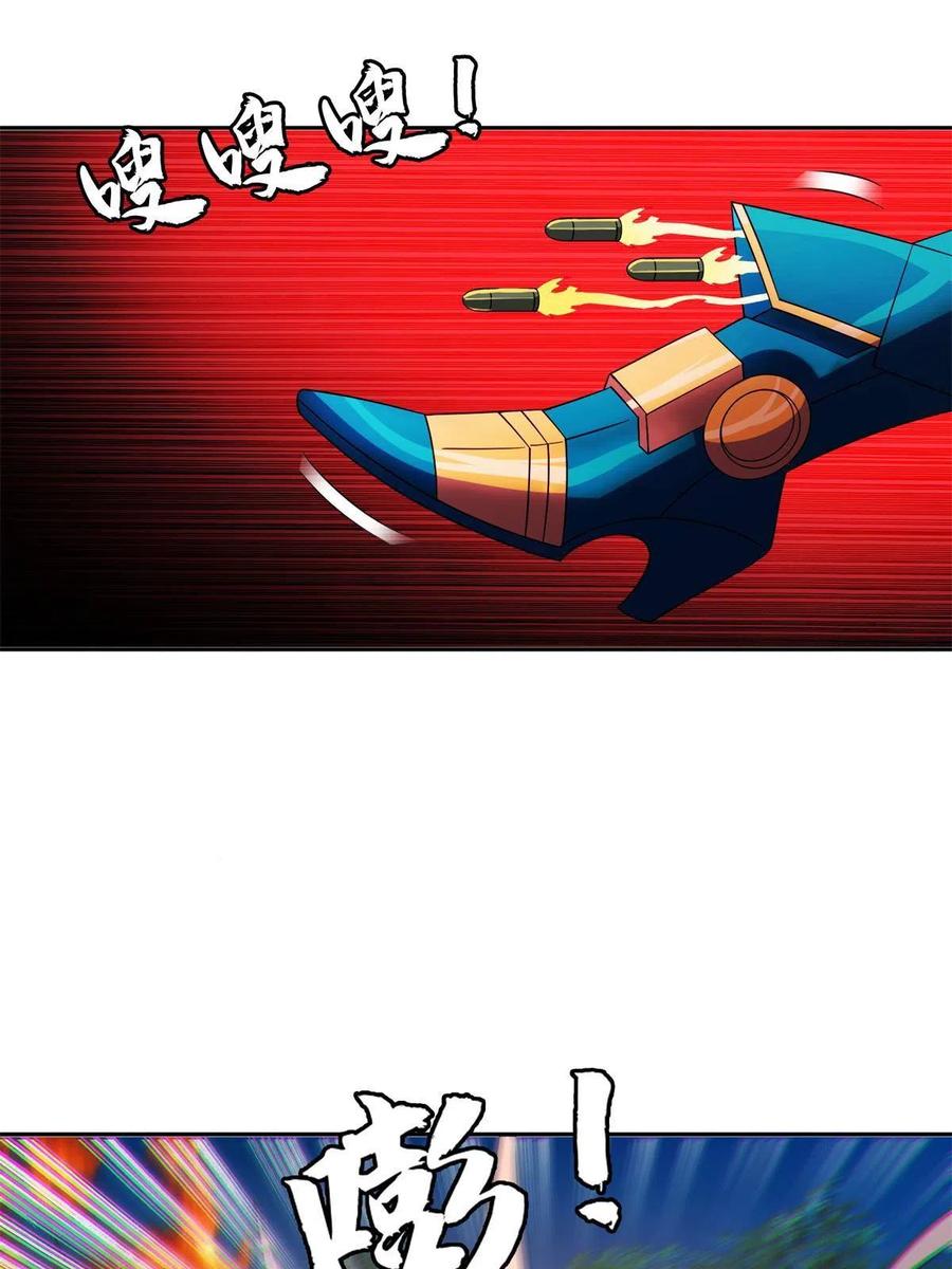 130 狡猾的人-第132话