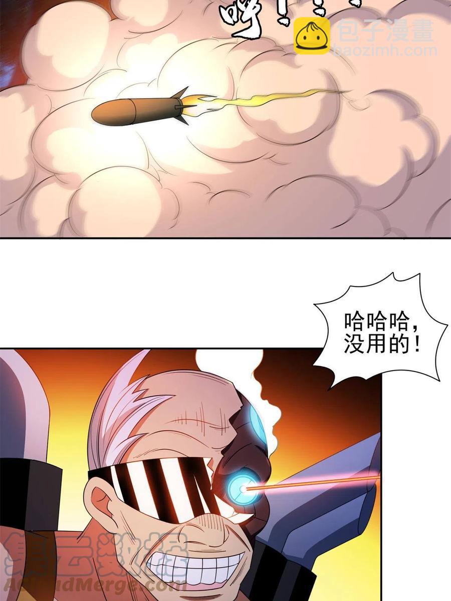 130 狡猾的人-第132话