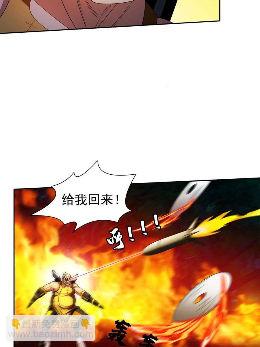 130 狡猾的人-第132话
