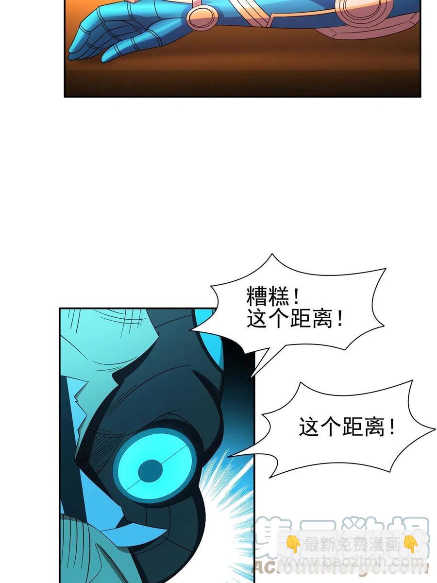 130 狡猾的人-第132话