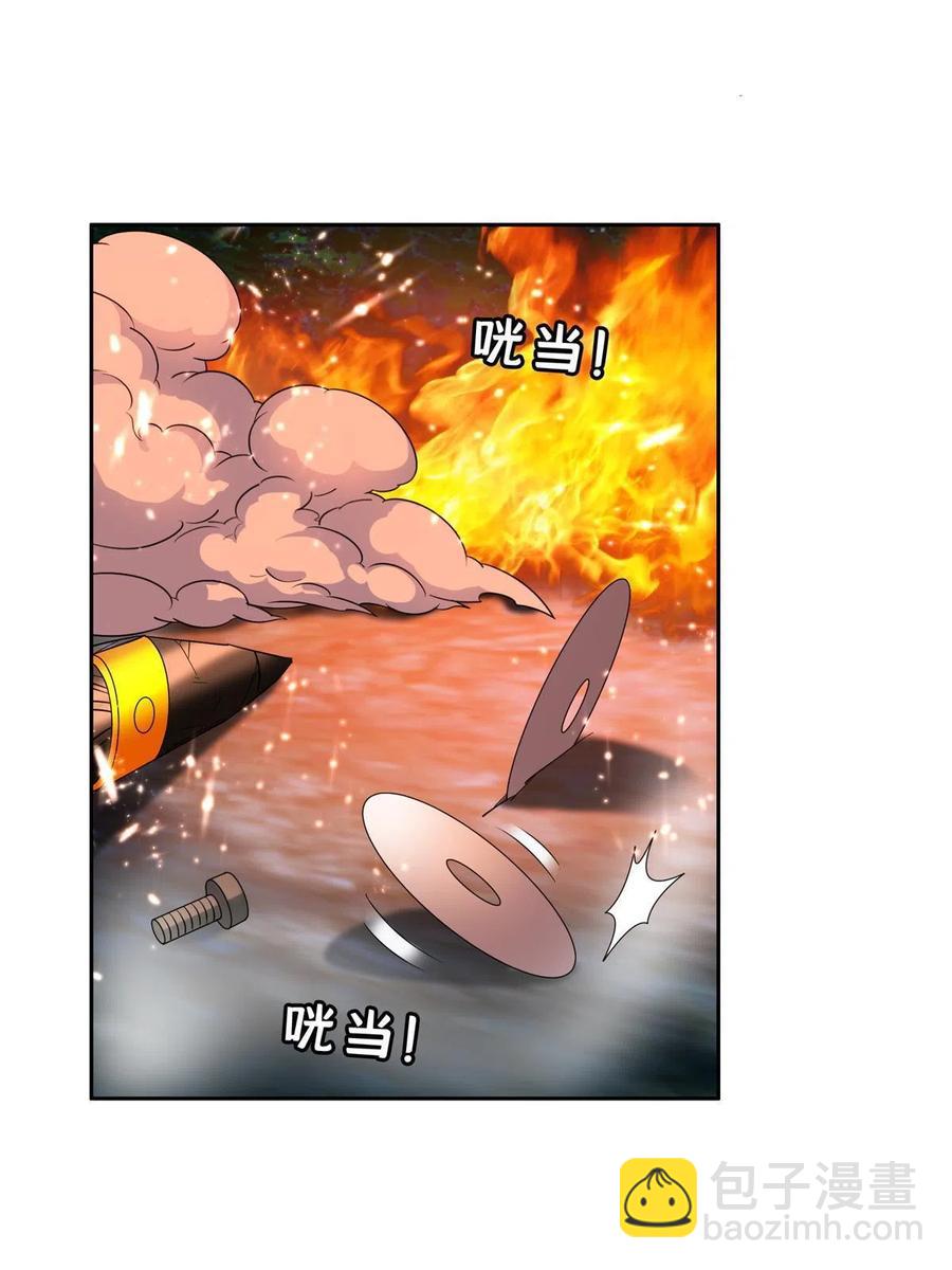 130 狡猾的人-第132话