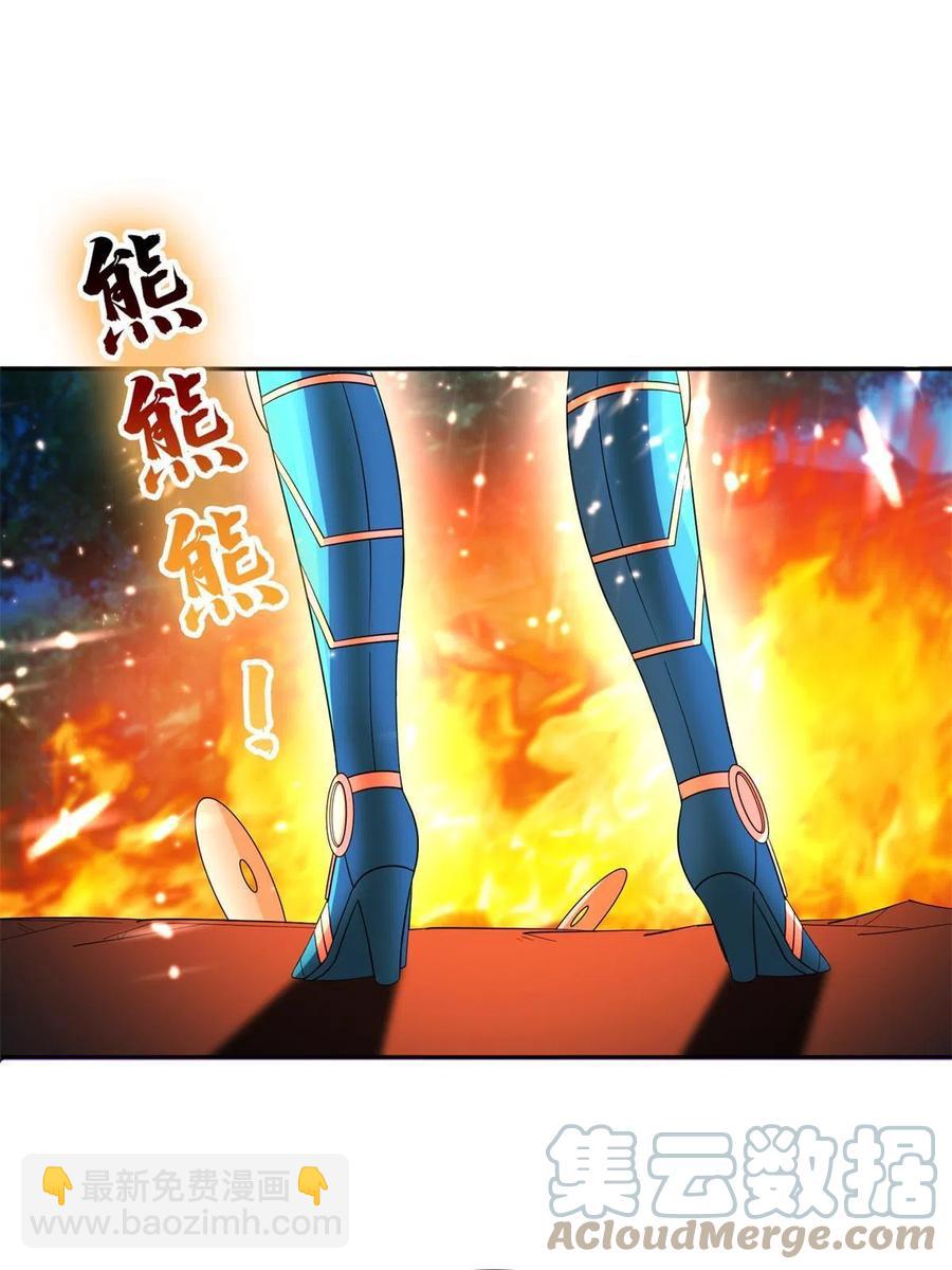 130 狡猾的人-第132话