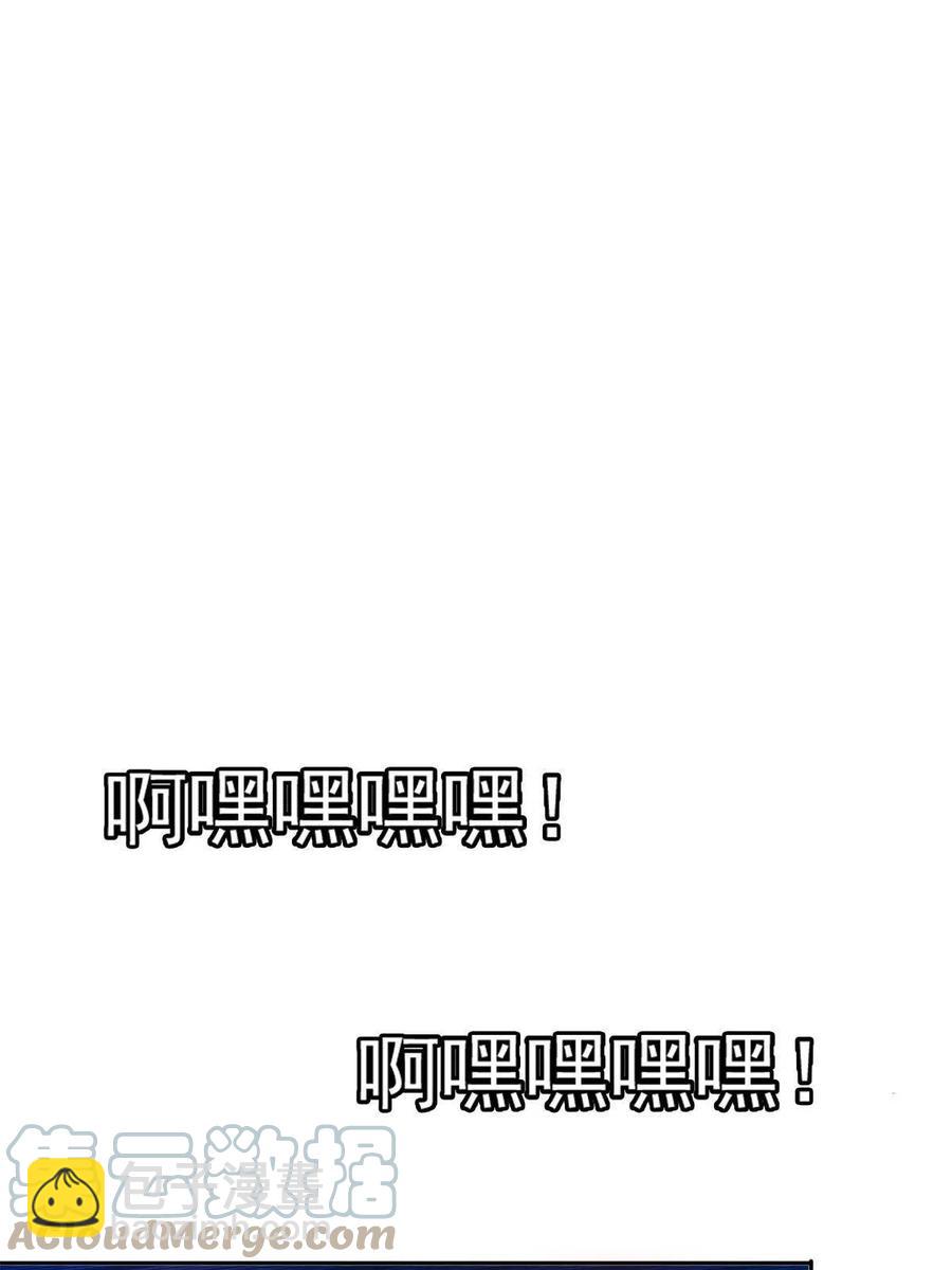 130 狡猾的人-第132话