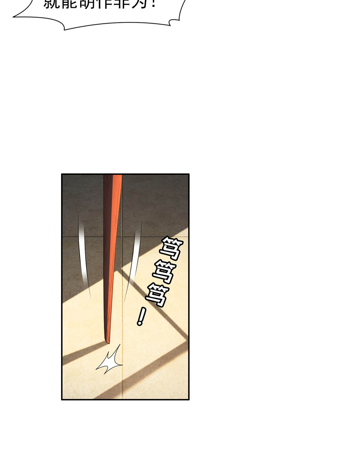 132 我全都要-第134话