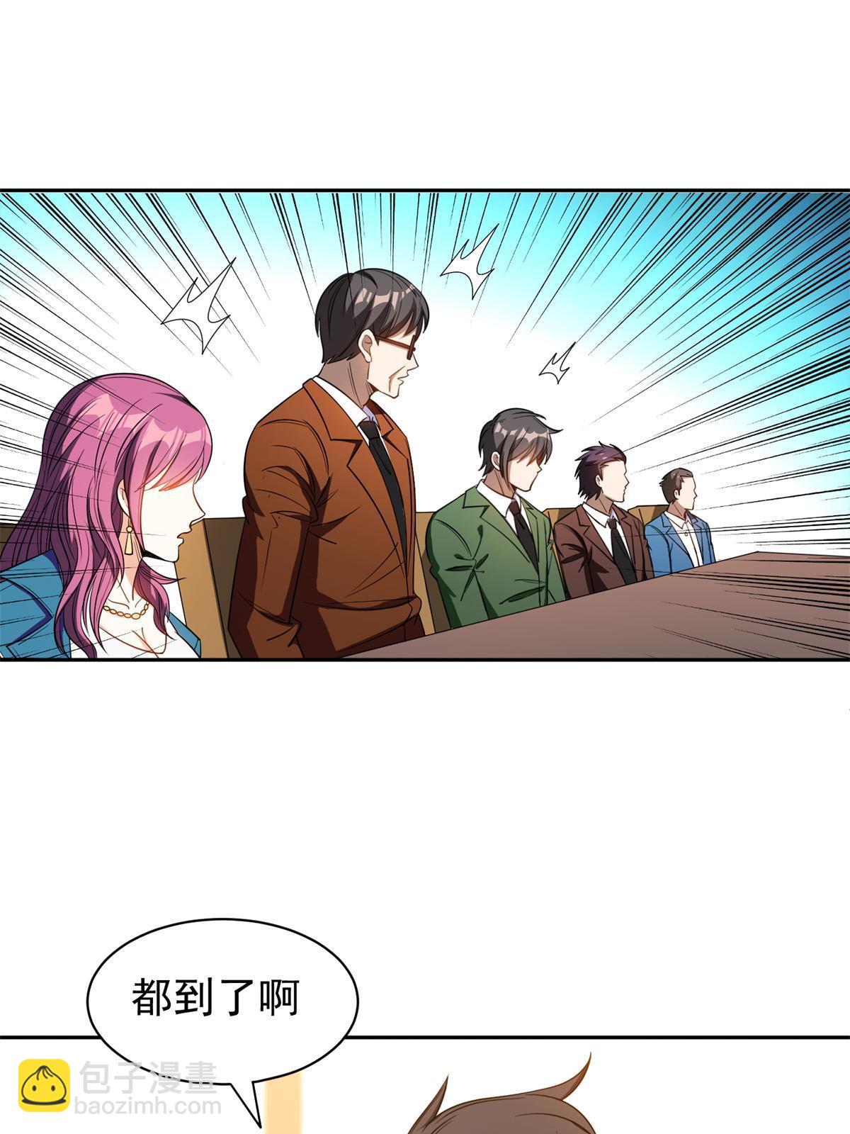 132 我全都要-第134话