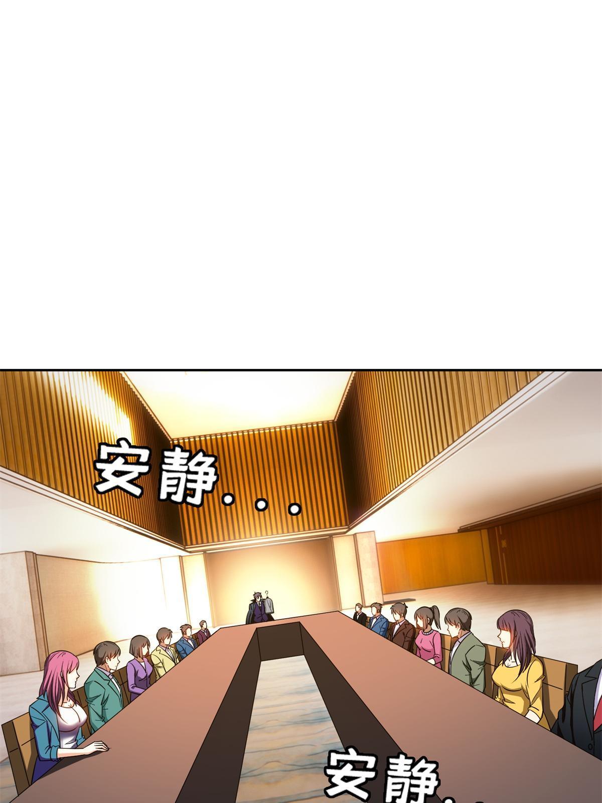 132 我全都要-第134话
