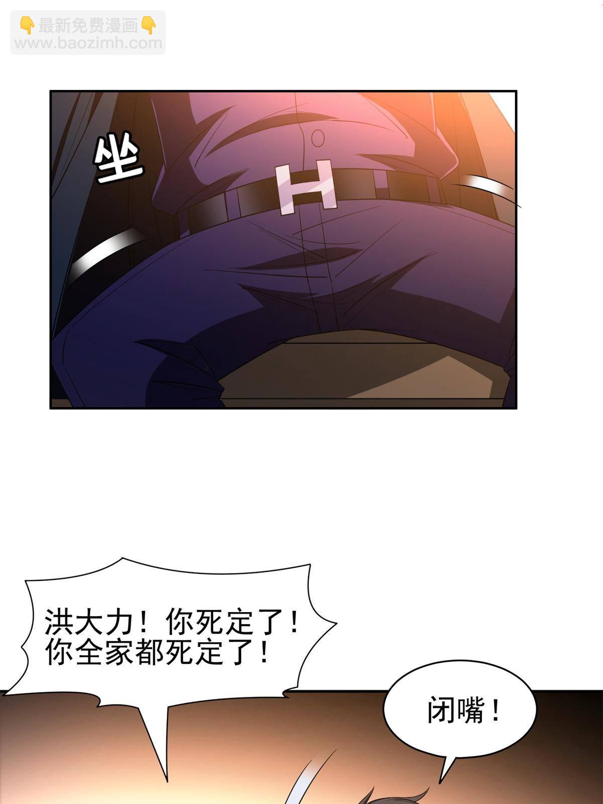 132 我全都要-第134话