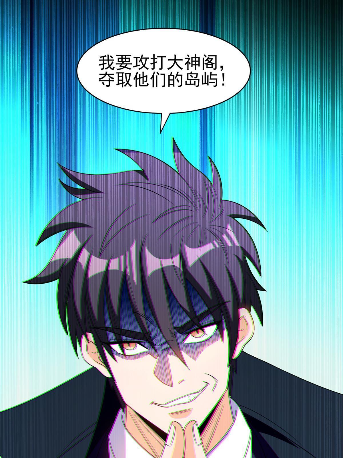 132 我全都要-第134话