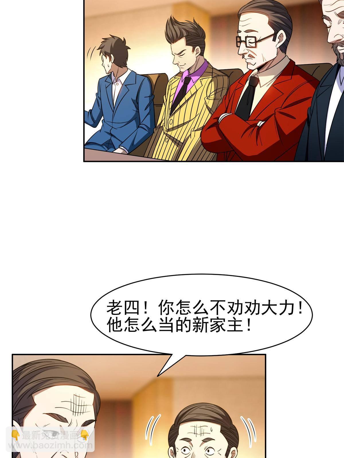 132 我全都要-第134话