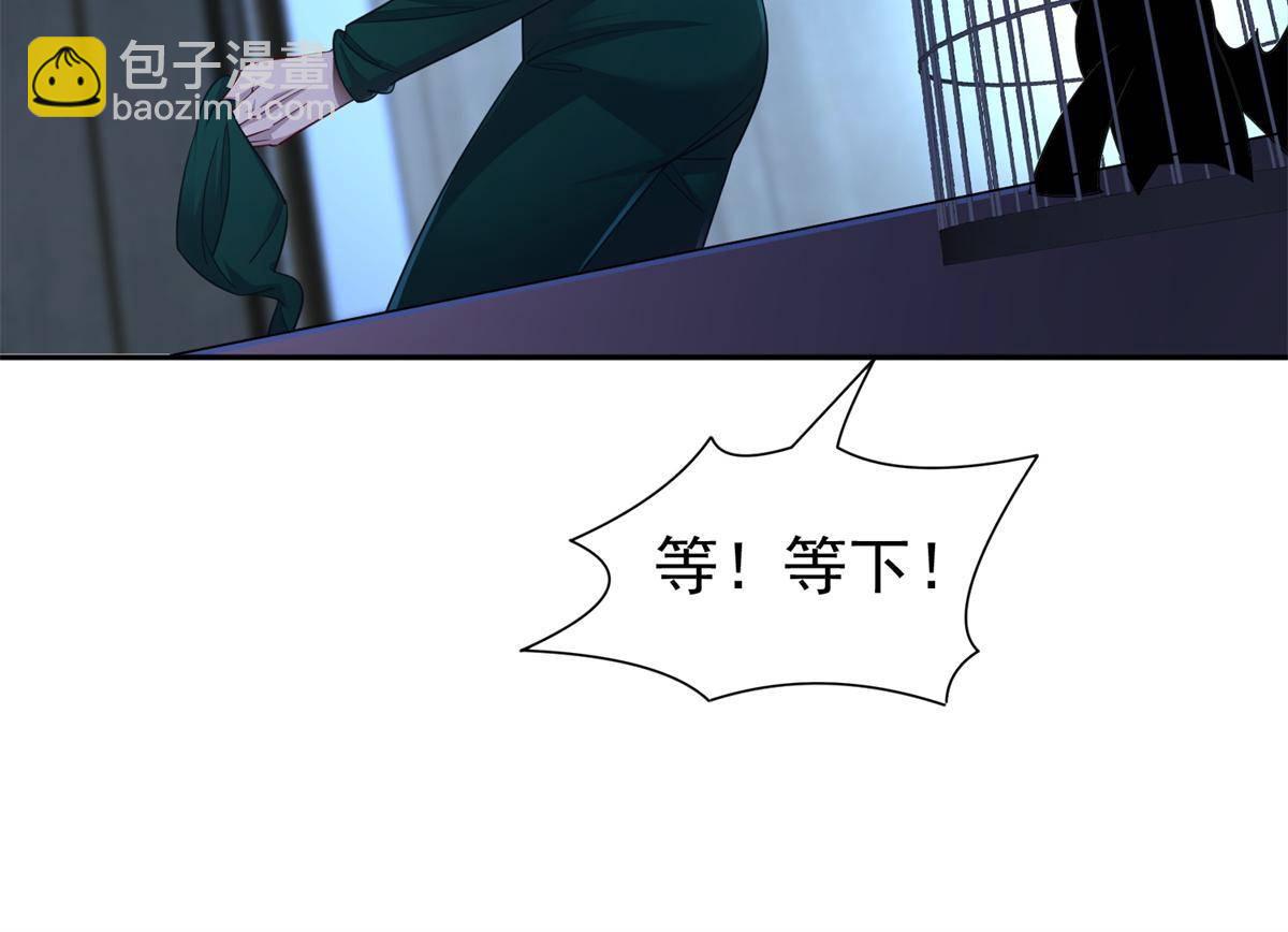 134 有叛徒-第136话