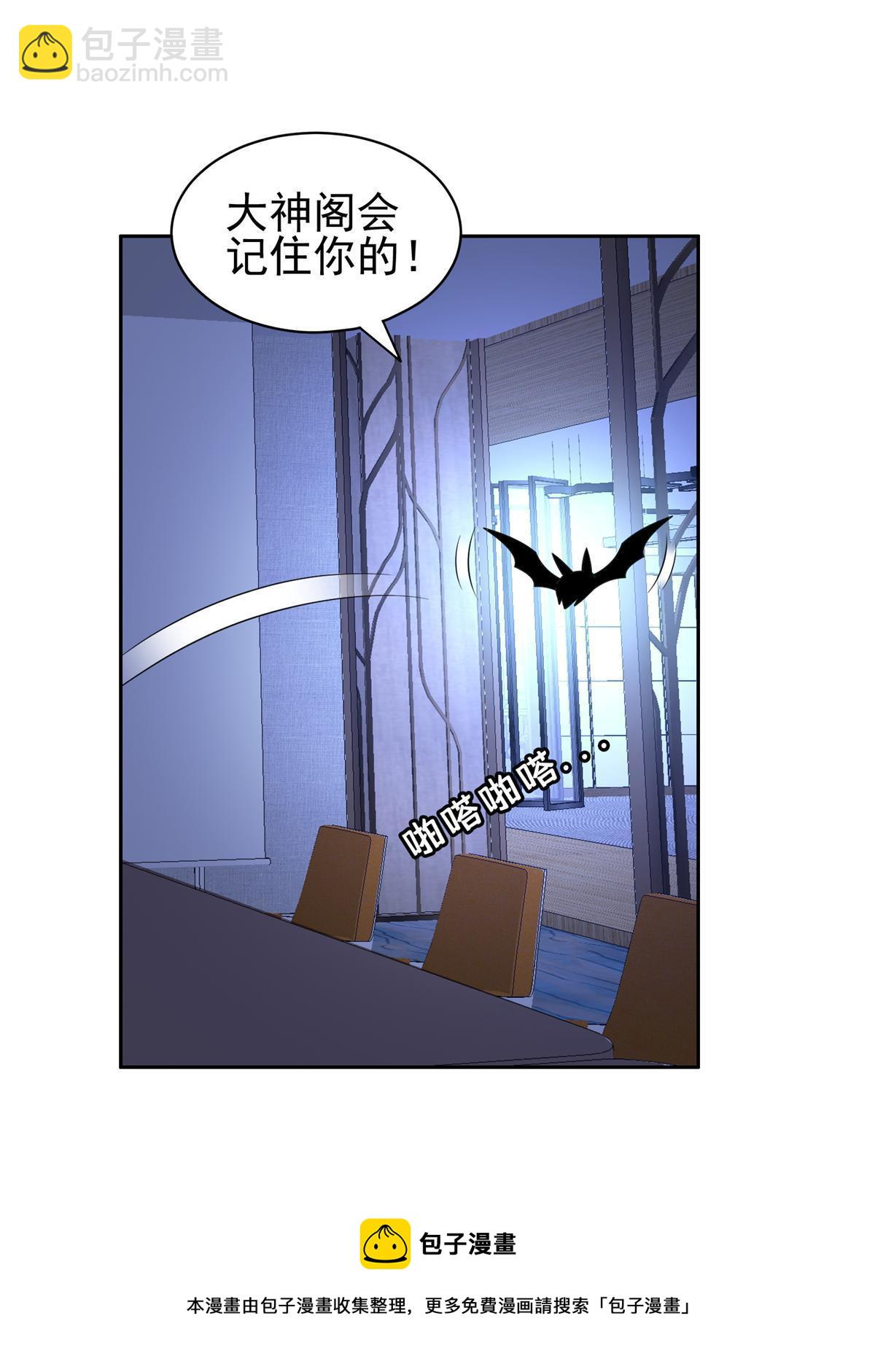 134 有叛徒-第136话