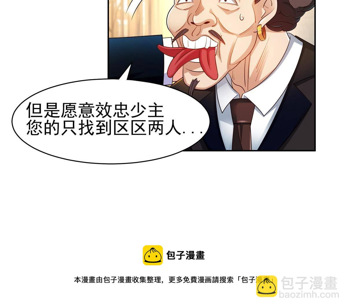 134 有叛徒-第136话
