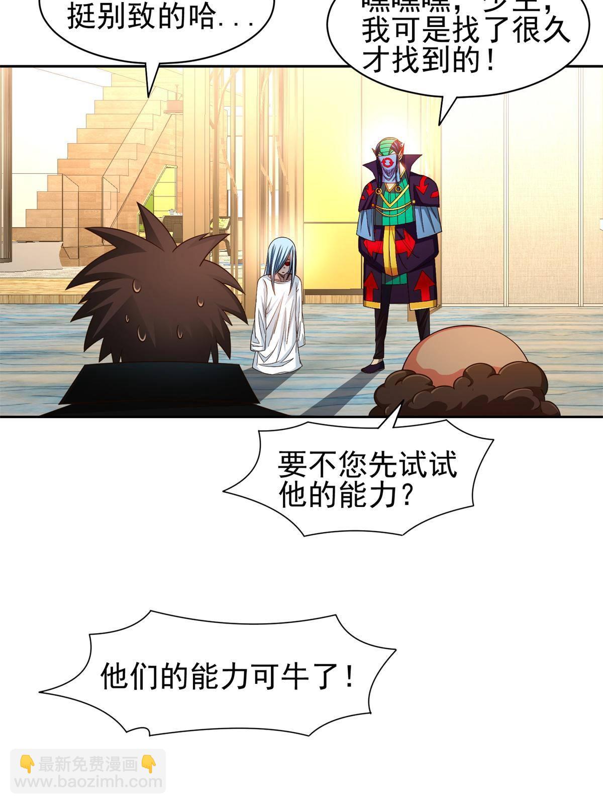 134 有叛徒-第136话