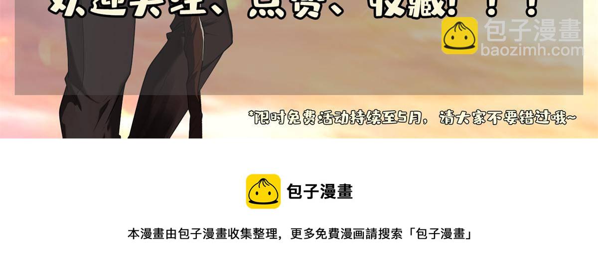 134 有叛徒-第136话