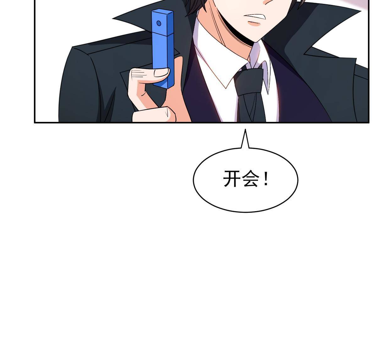 136 合作吧-第138话