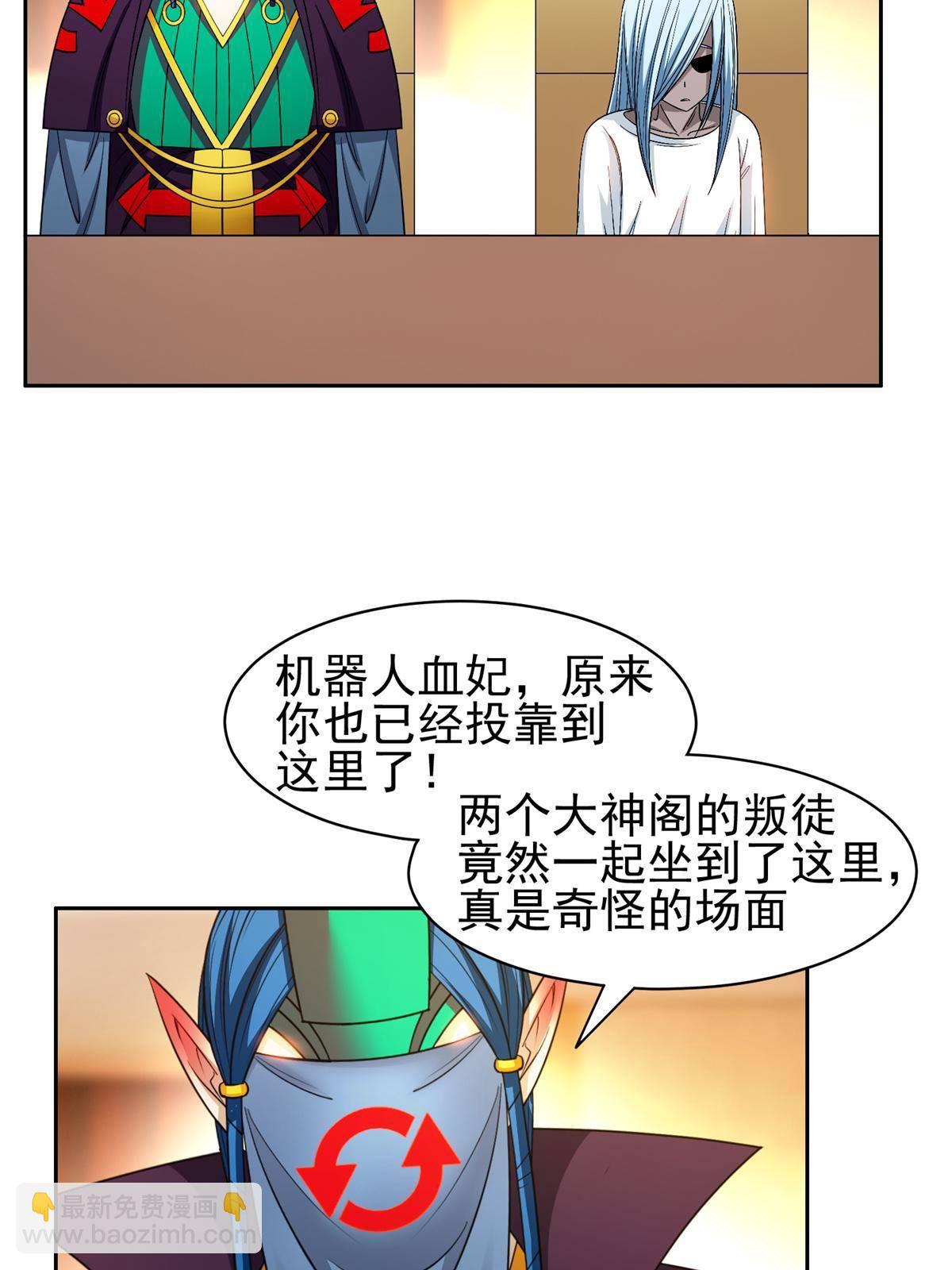 136 合作吧-第138话
