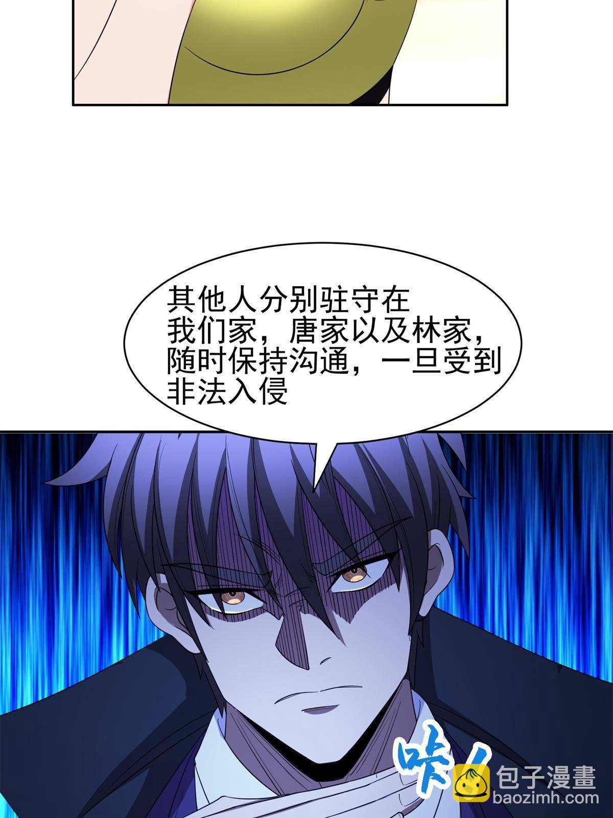 136 合作吧-第138话