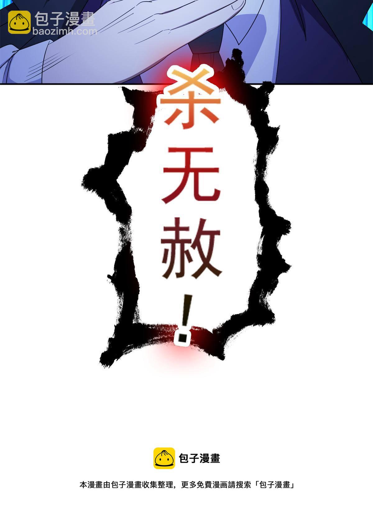 136 合作吧-第138话