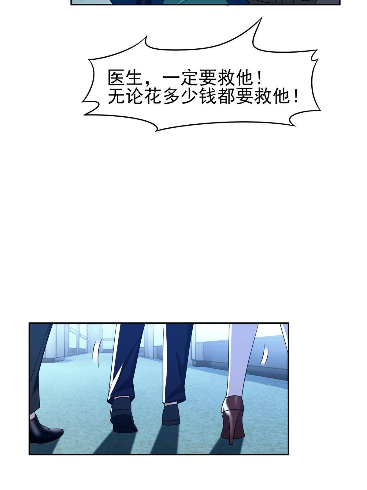 138 洪安宝中毒-第140话