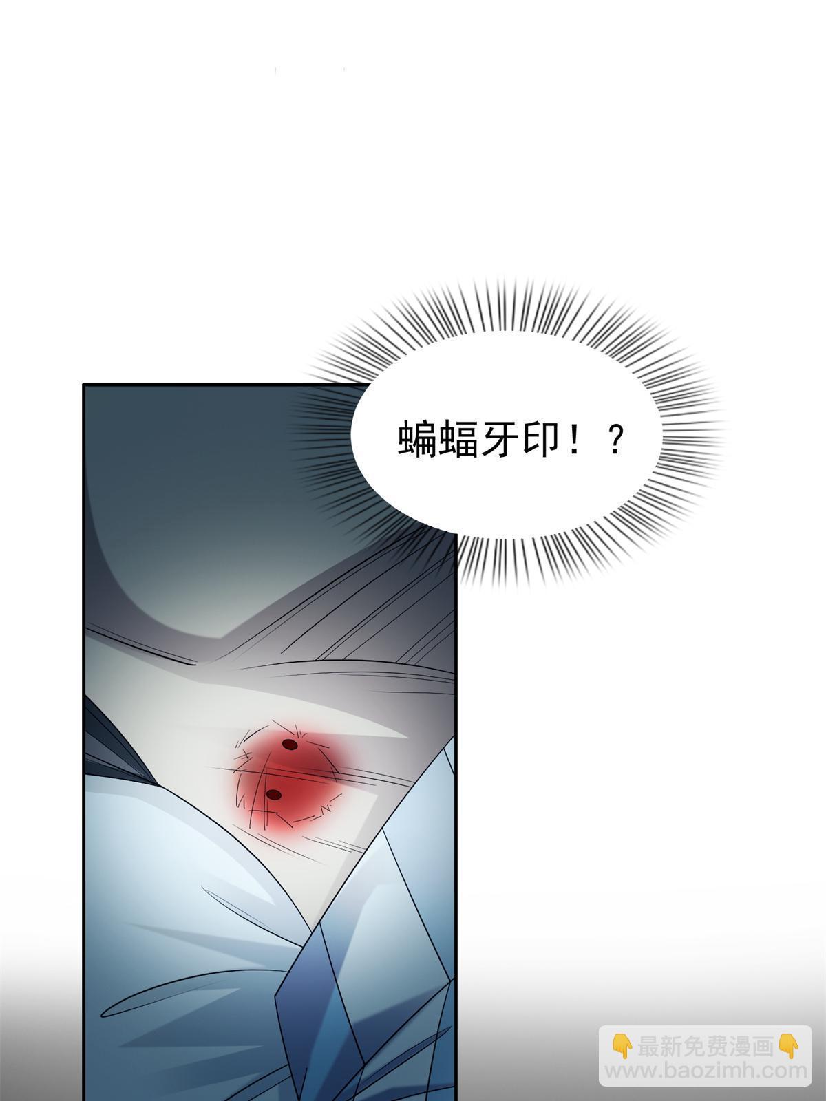 138 洪安宝中毒-第140话
