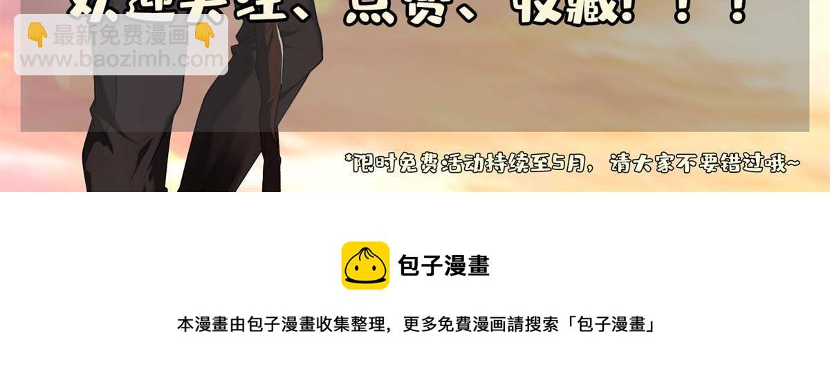138 洪安宝中毒-第140话