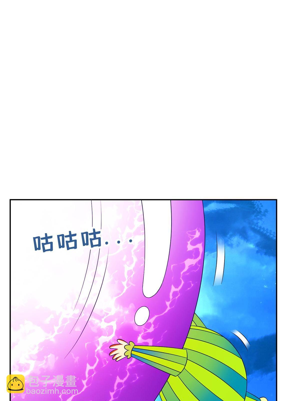 140 大开杀戒？！-第142话