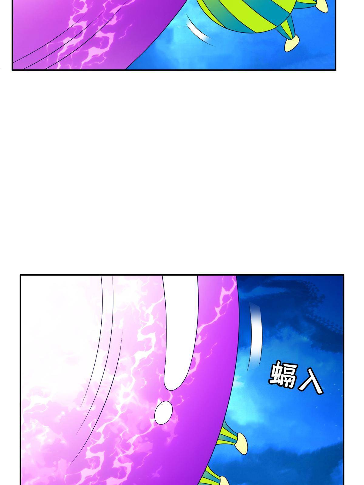 140 大开杀戒？！-第142话