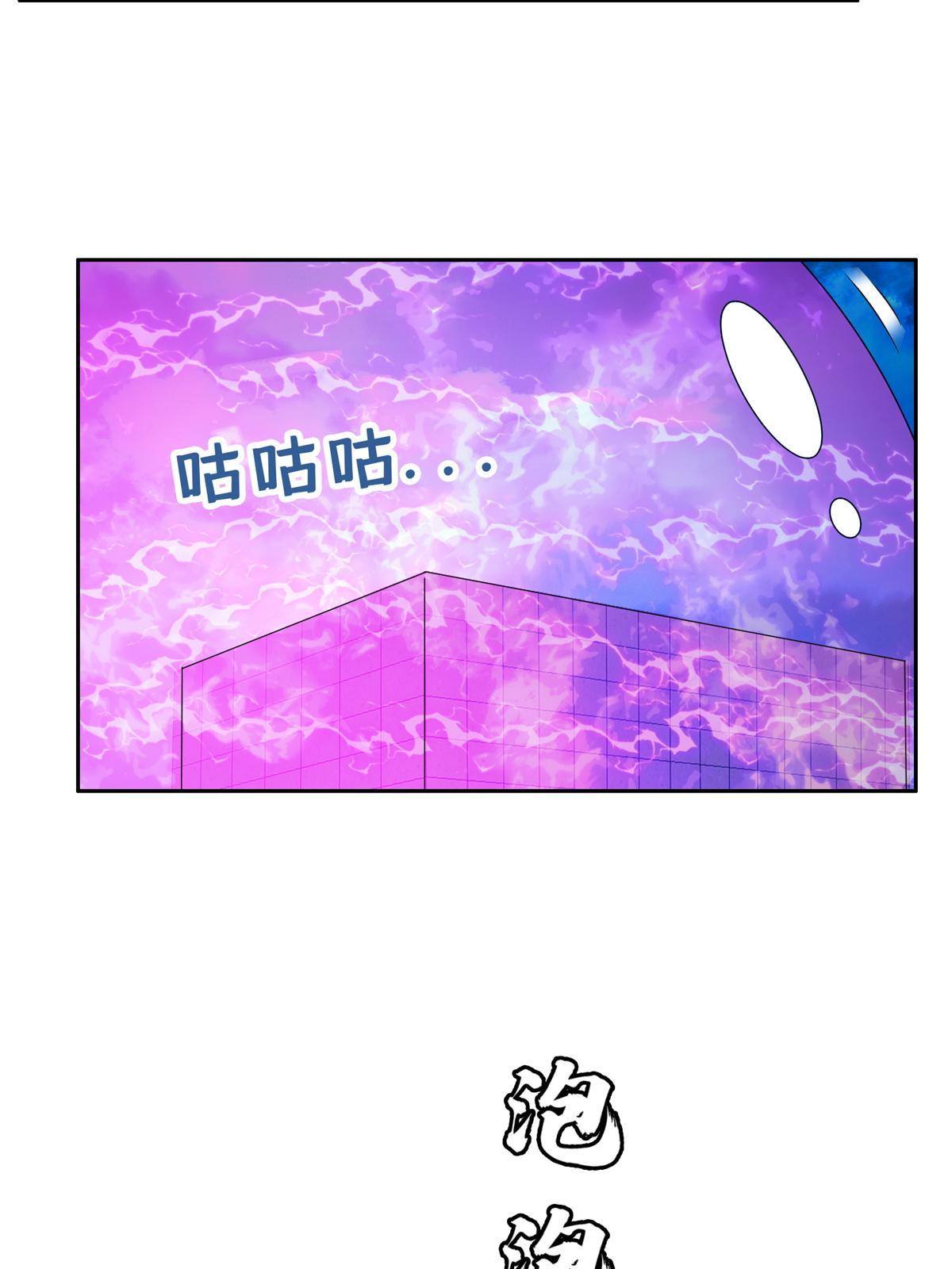 140 大开杀戒？！-第142话