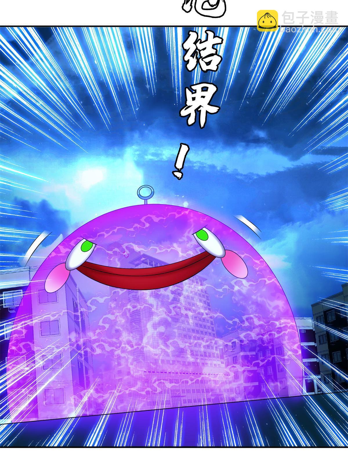 140 大开杀戒？！-第142话