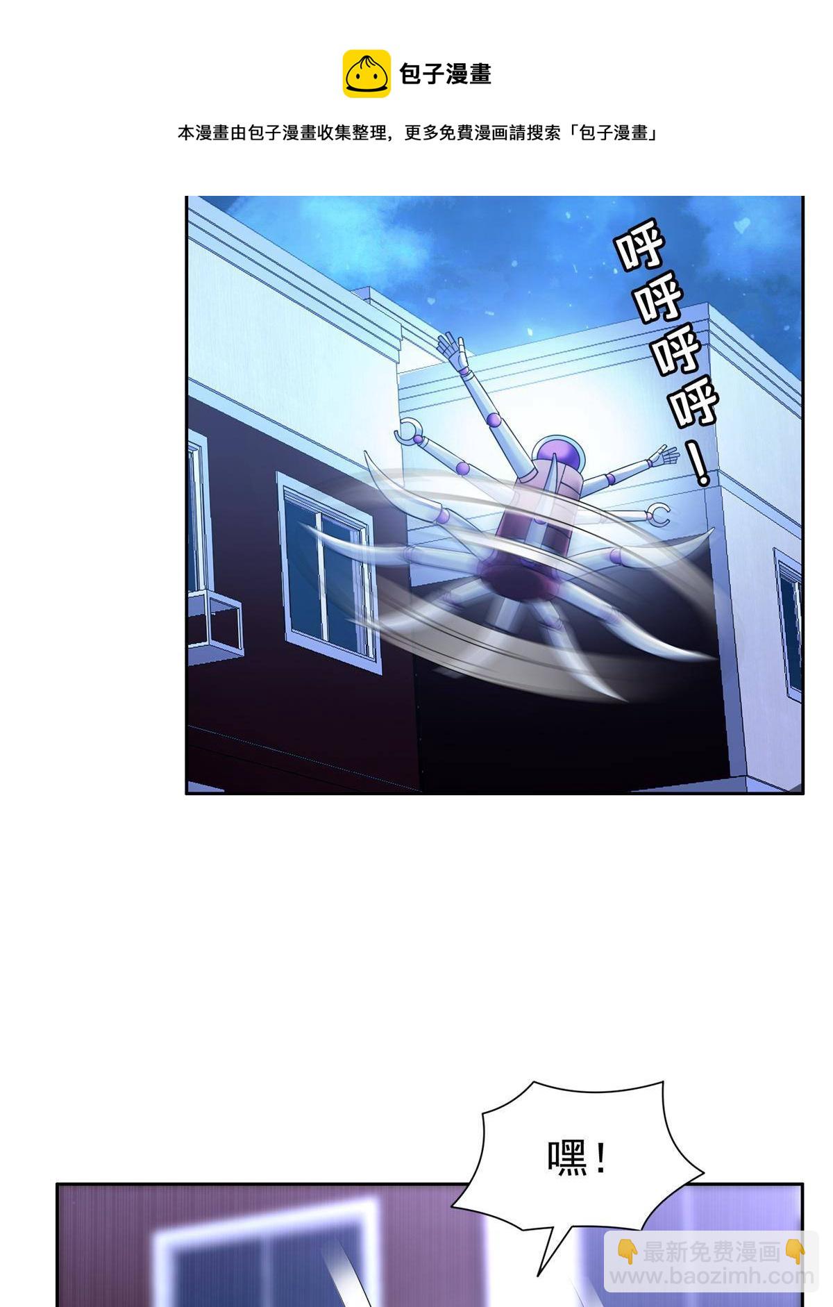 140 大开杀戒？！-第142话