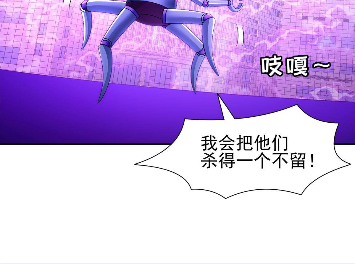 140 大开杀戒？！-第142话