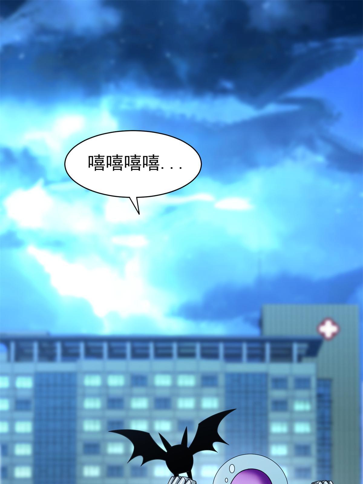 140 大开杀戒？！-第142话