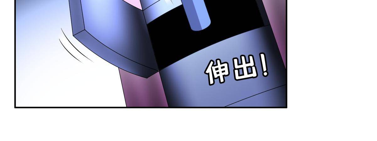 140 大开杀戒？！-第142话