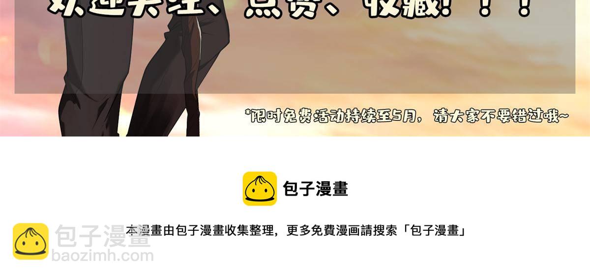 140 大开杀戒？！-第142话