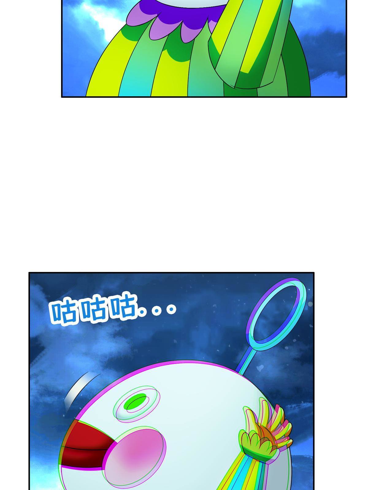 140 大开杀戒？！-第142话