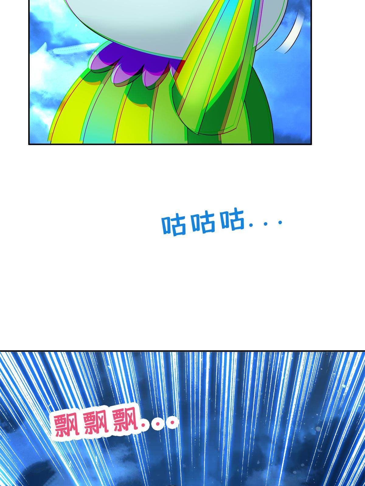 140 大开杀戒？！-第142话