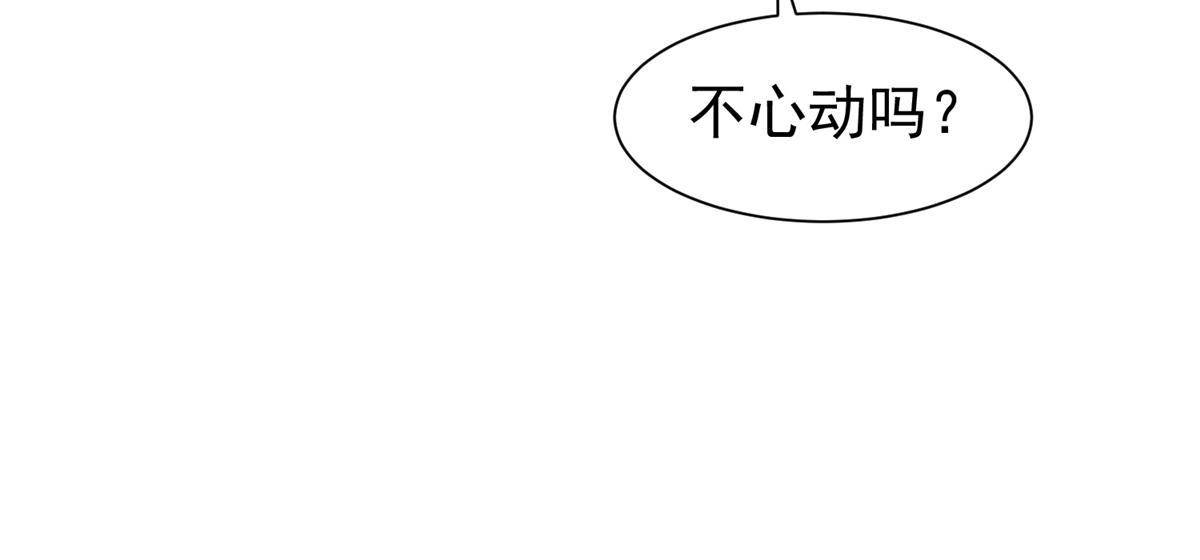 142 找到那个人-第144话