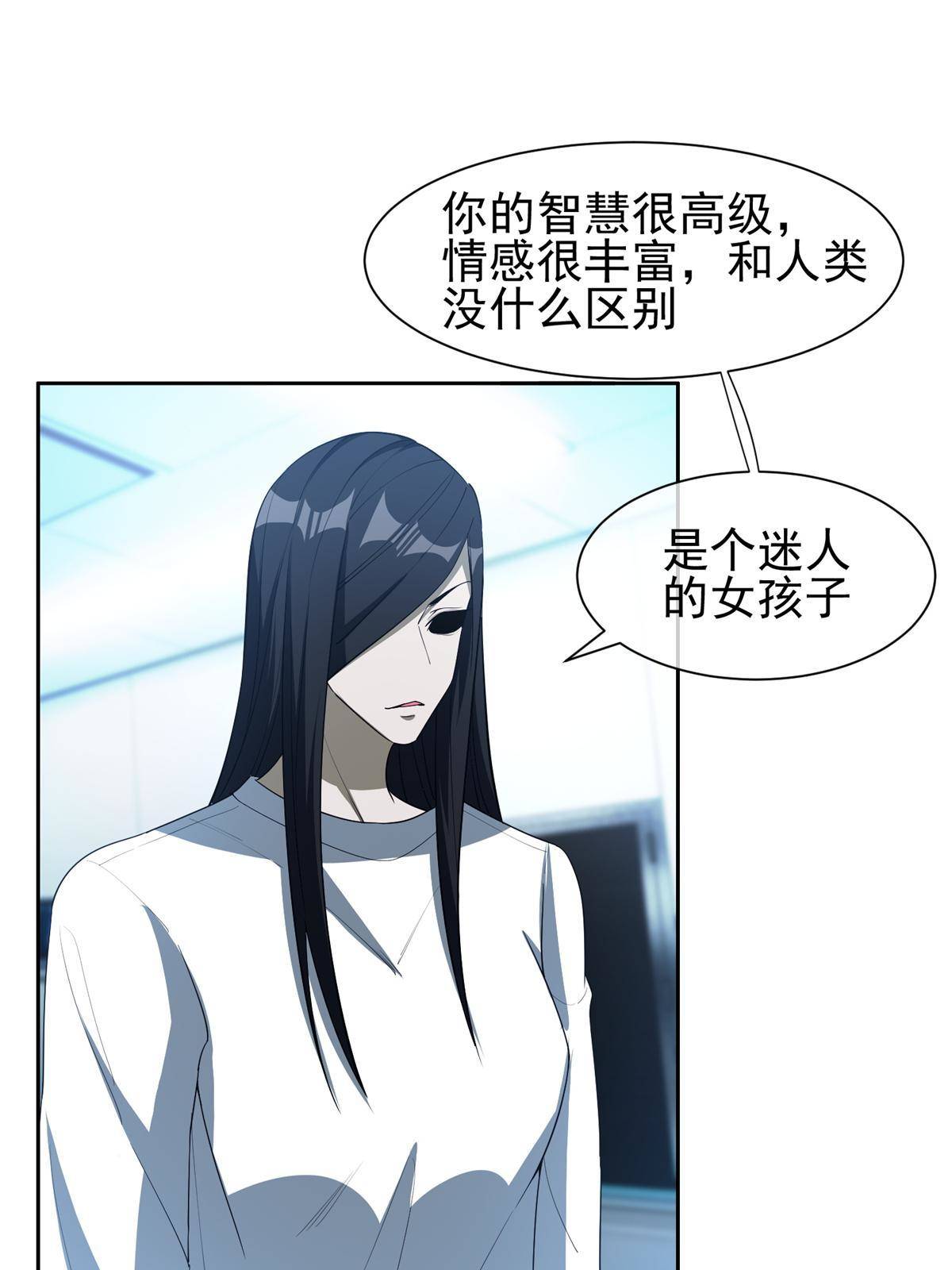 142 找到那个人-第144话