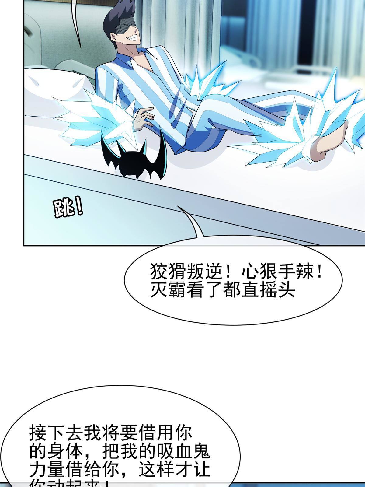 142 找到那个人-第144话