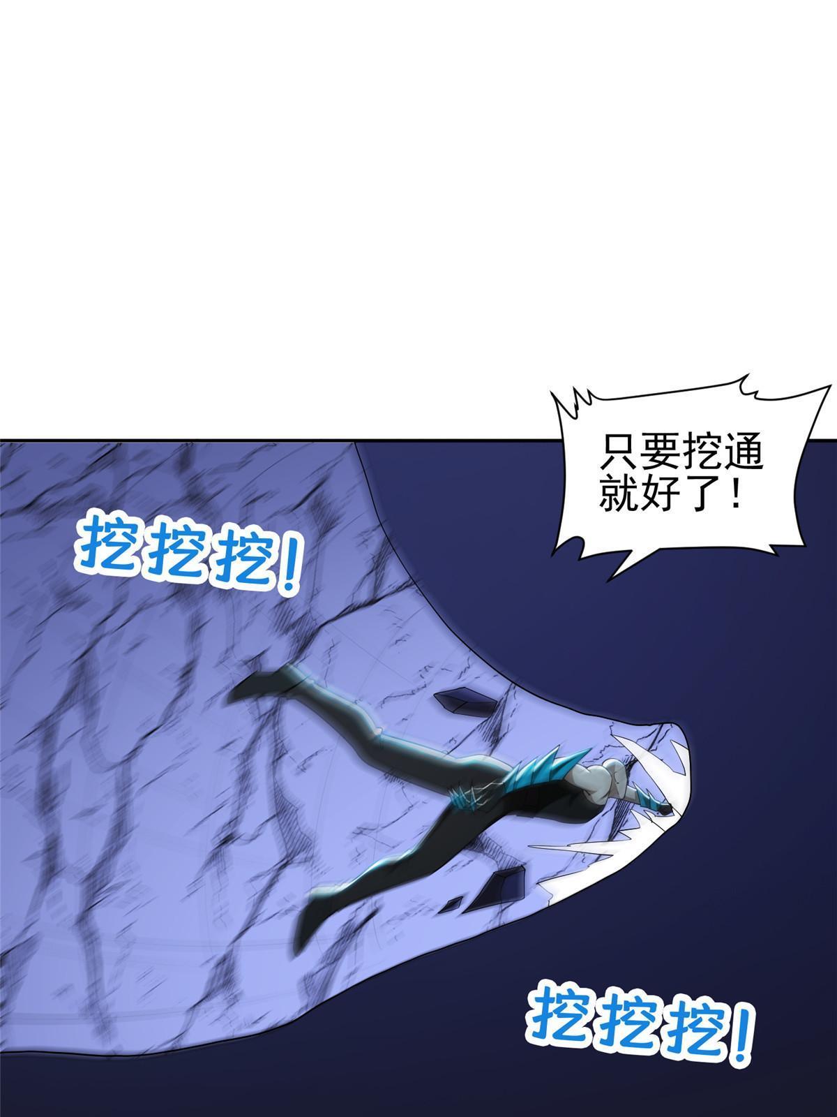 144 洪大力，哪里跑！-第146话