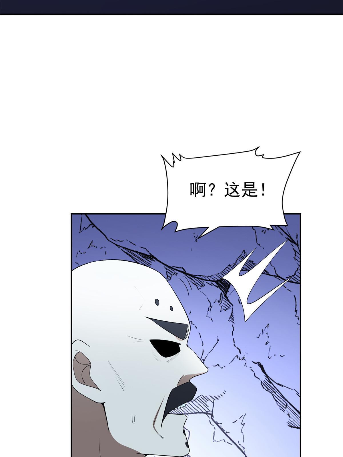 144 洪大力，哪里跑！-第146话