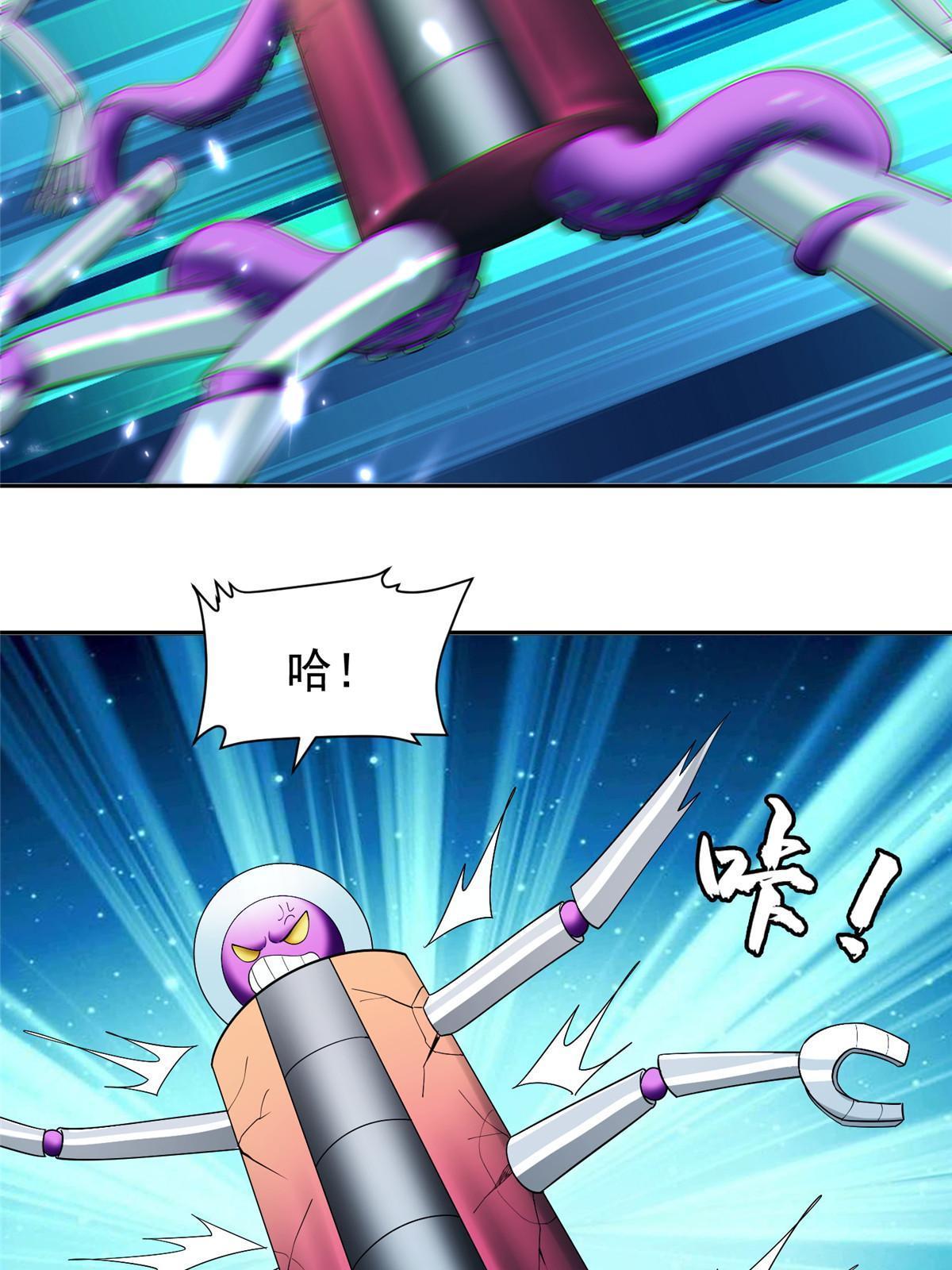 144 洪大力，哪里跑！-第146话