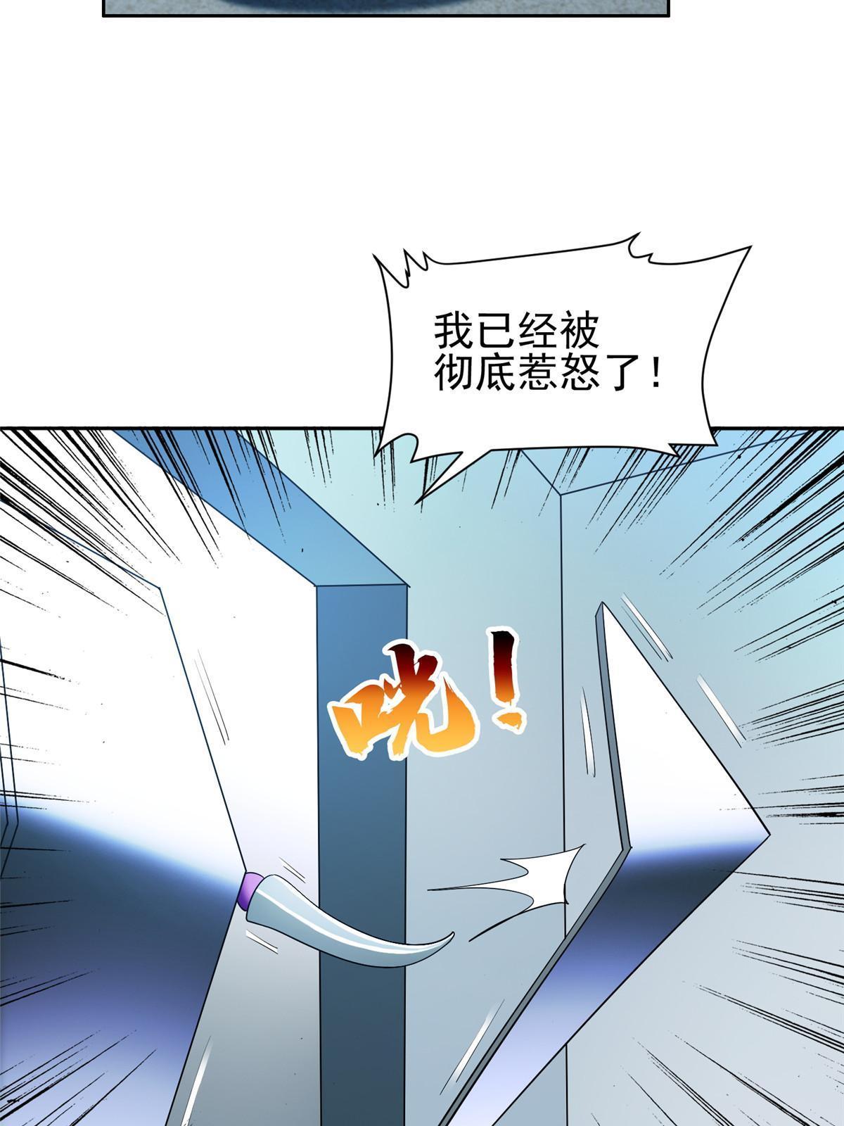 144 洪大力，哪里跑！-第146话