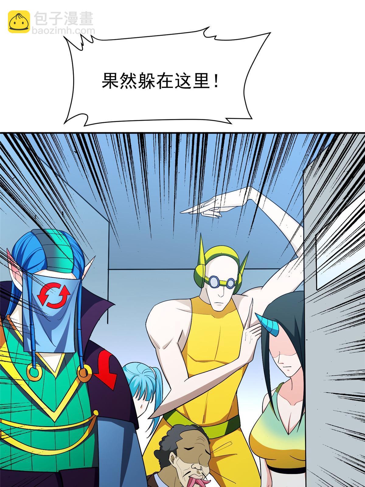 144 洪大力，哪里跑！-第146话
