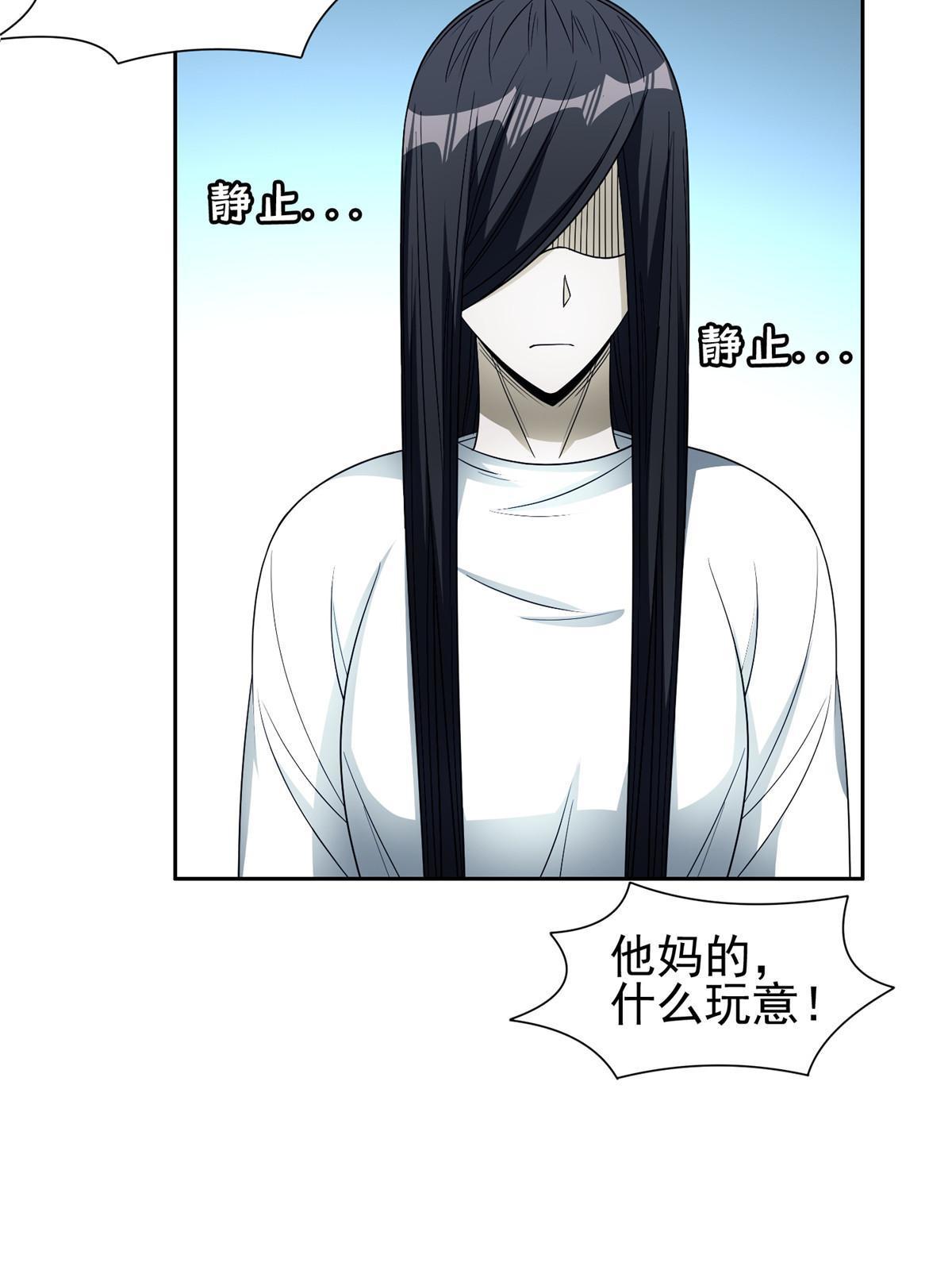 146 恭候多时了-第148话