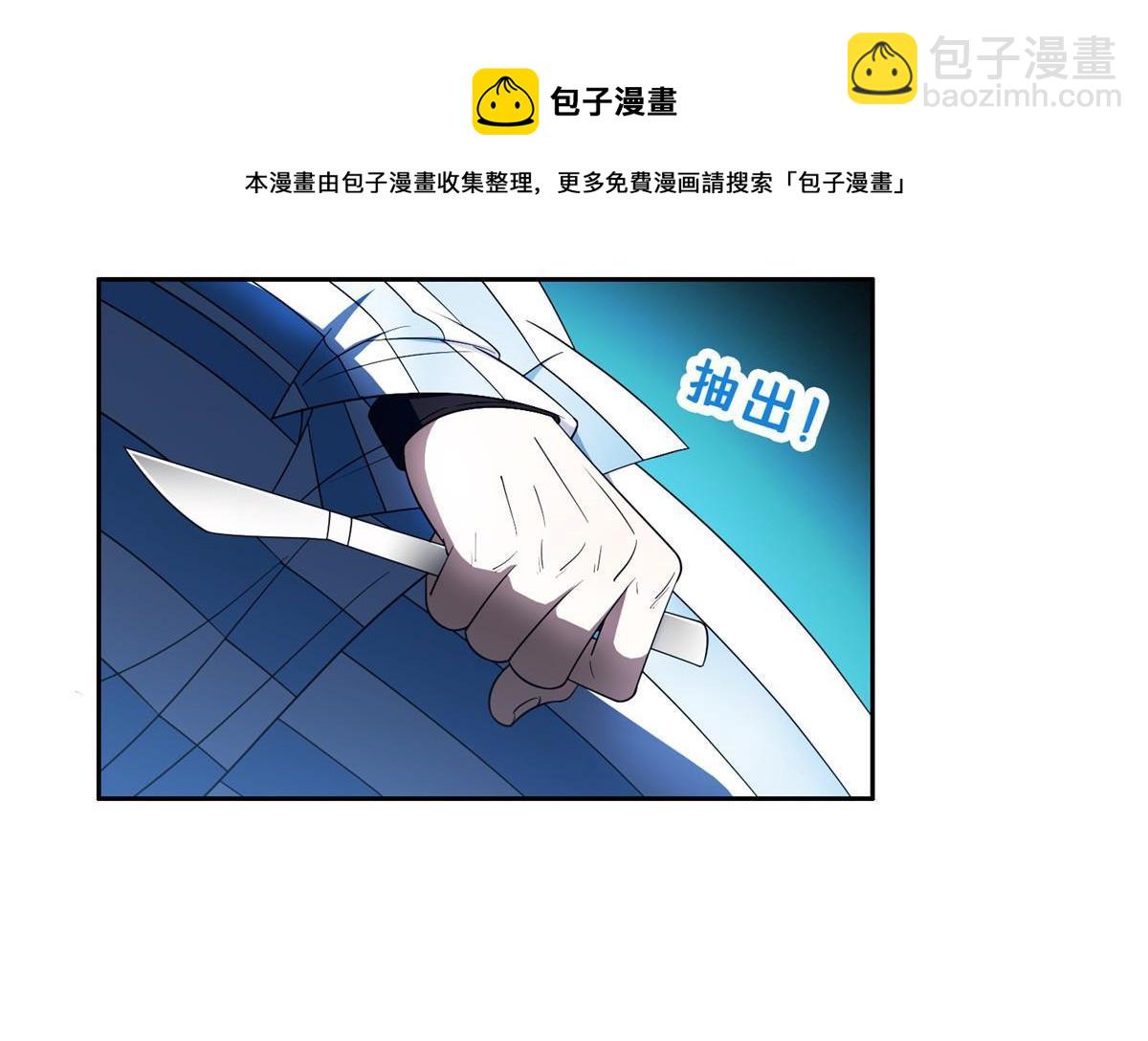146 恭候多时了-第148话