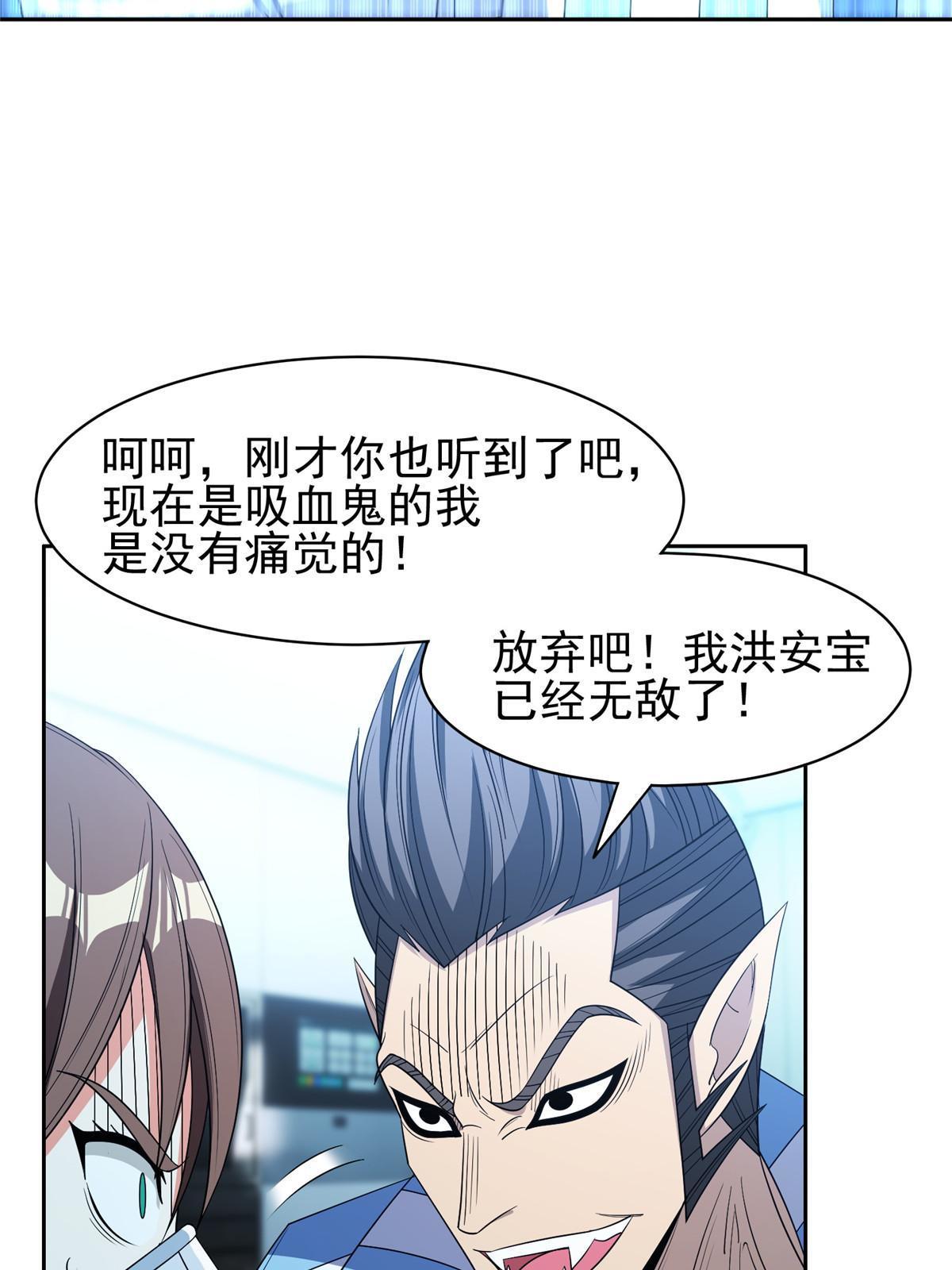 146 恭候多时了-第148话