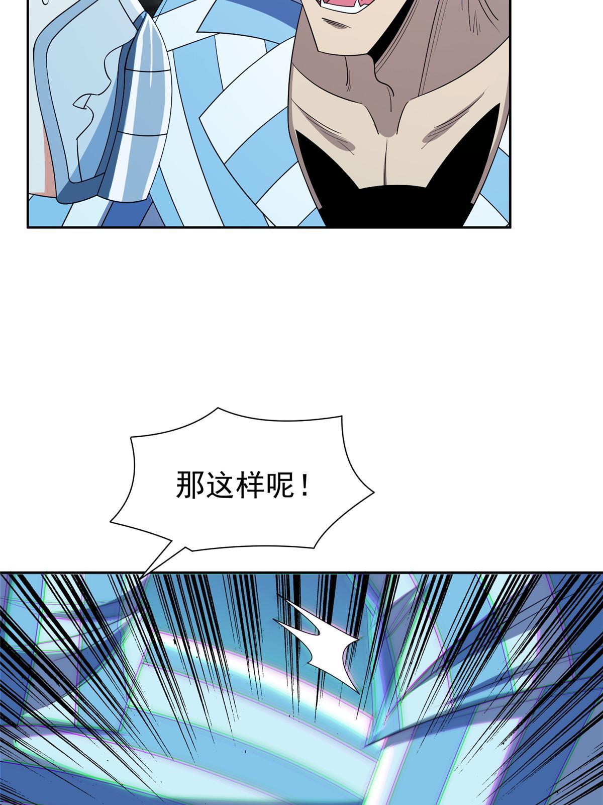 146 恭候多时了-第148话
